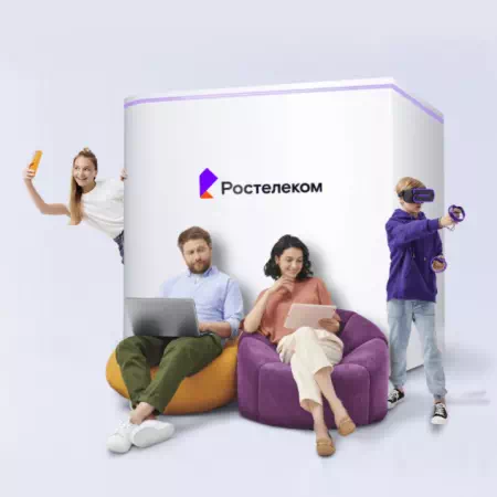 Технологии доступа Ростелеком в&nbsp;посёлок городского типа Старый Городок (Московская область)